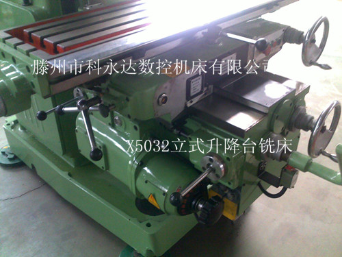 X5032 ��ʽ����̨ϳ��