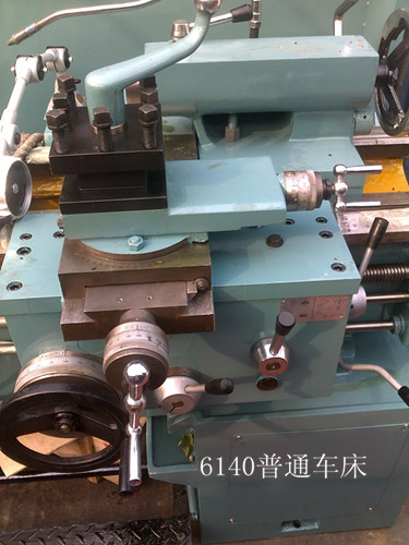 ca614(5)0车床(马鞍车床)