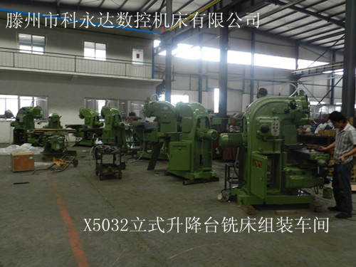 X5032 ��ʽ����̨ϳ��