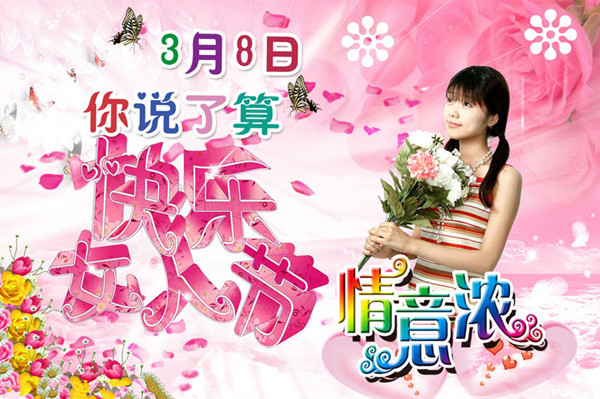 ���˸�Ů��